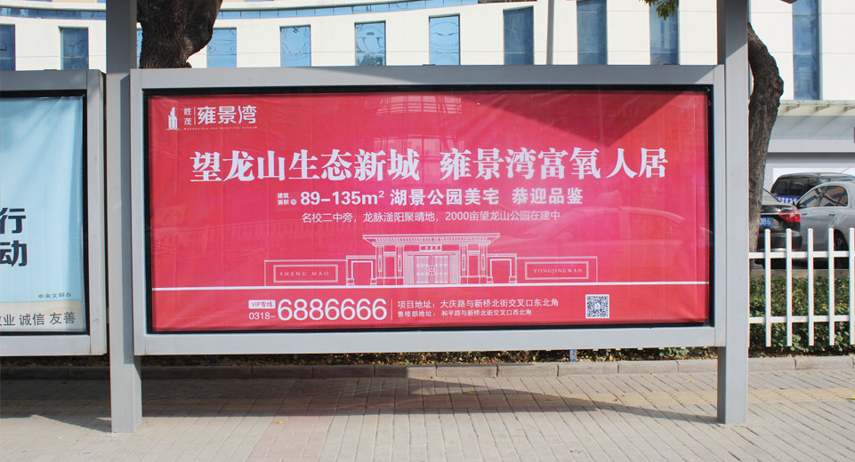 沈陽華潔腳手架租賃安裝公司