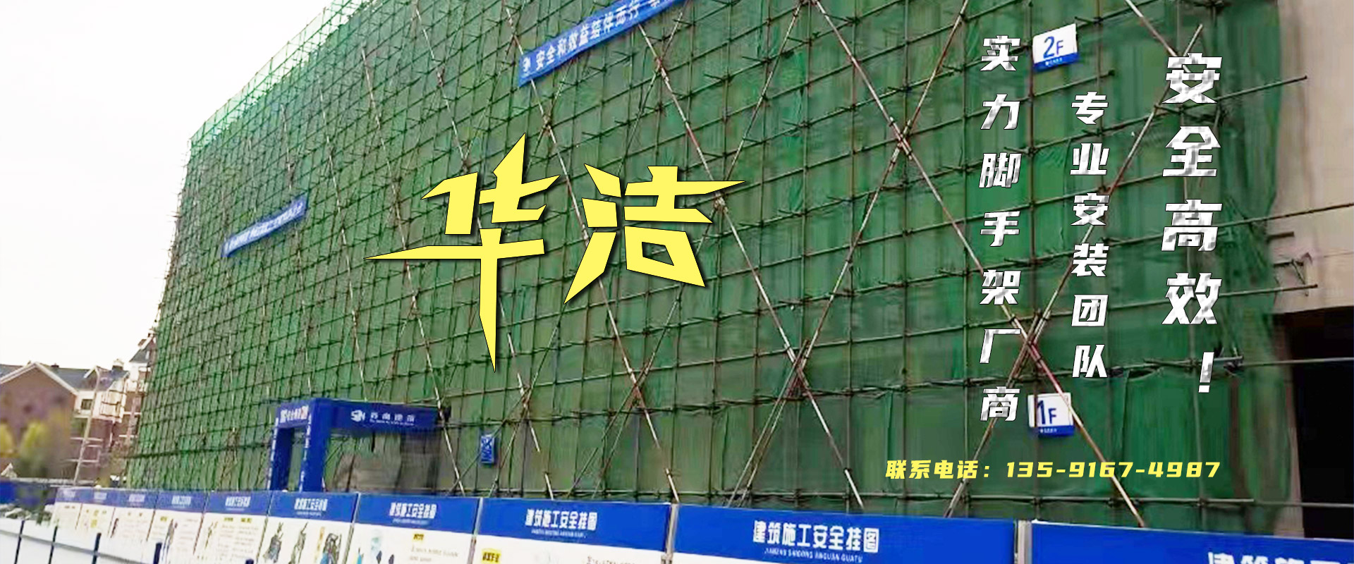 營口腳手架租賃