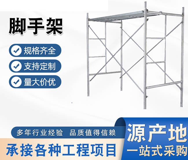 為什么越來越多的工地進(jìn)行沈陽腳手架租賃時(shí)使用鋁合金腳手架移動(dòng)平臺(tái)？